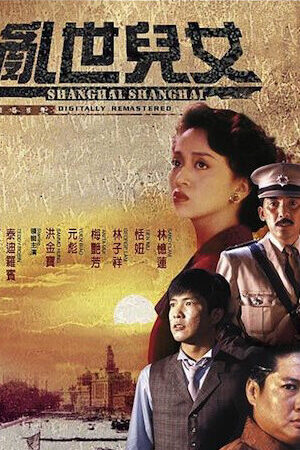 Xem phim Loạn Thế Nhi Nữ  - Shanghai Shanghai (1990)