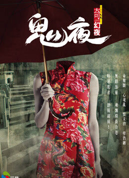 Xem phim Câu Chuyện Từ Bóng Tối 2  - Tales from the Dark 2 (2013)