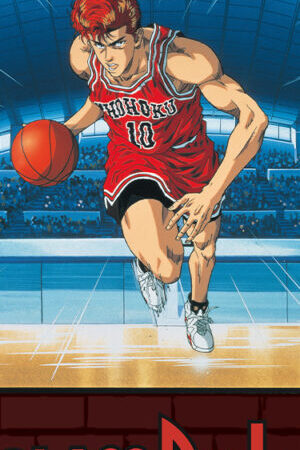 Xem phim Slam Dunk National Domination Sakuragi Hanamichi  - スラムダンク 全国制覇だ！桜木花道 (1994)