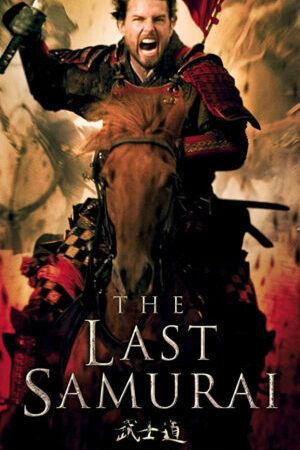 Xem phim Võ Sĩ Đạo Cuối Cùng  - The Last Samurai (2003)