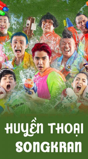 Poster of Huyền Thoại Songkran