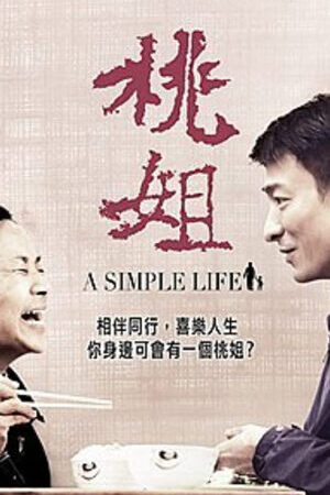 Xem phim Dì Đào  - A Simple Life (2011)