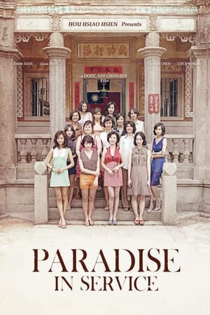 Xem phim Paradise in Service  - Paradise in Service (2014)