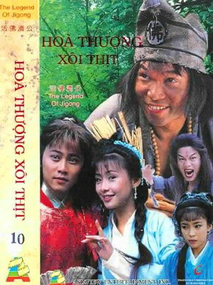 Xem phim Hòa Thượng Xôi Thịt  - The Legs of Jigong (1996)