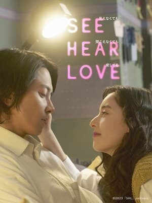 Xem phim Ánh Mắt Và Nhịp Tim  - See Hear Love (2023)