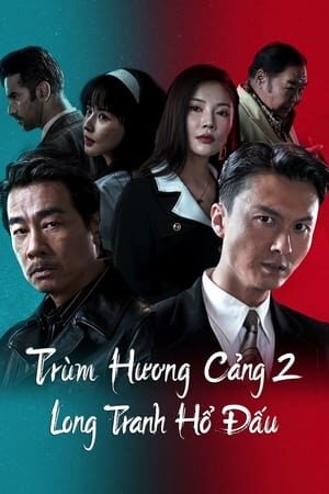 Xem phim Trùm Hương Cảng 2 Long Tranh Hổ Đấu  - Extras For Chasing The Dragon (2023)