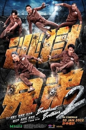 Xem phim Hành Động Vượt Ngục 2  - Breakout Brothers 2 (2022)