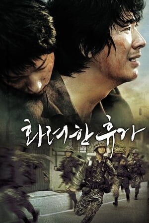 Xem phim Ngày 18 Tháng 5  - May 18 (2007)