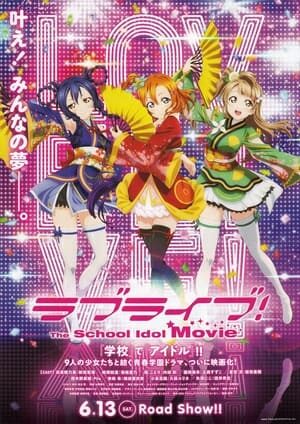 Xem phim Tình Yêu Sống Phim Thần Tượng Học Đường  - Love Live The School Idol Movie (2015)