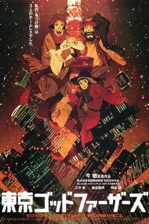 Xem phim Một Đêm Tuyết Phủ  - Tokyo Godfathers (2003)