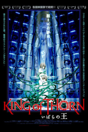 Xem phim Công Chúa Ngủ Trong Rừng  - King Of Thorn (2010)