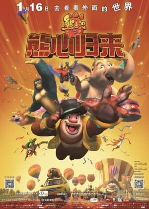 Xem phim Gấu Boonie 3 Bí Mật Của Big Top  - Boonie Bears The Big Top Secret (2016)