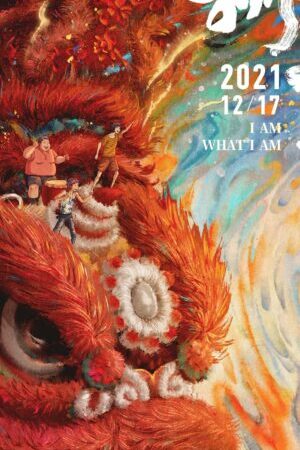 Xem phim Cậu Bé Sư Tử  - I Am What I Am (Xiong shi shao nian) (2020)