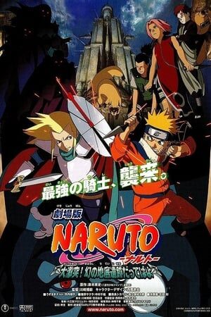 Xem phim Naruto Huyền Thoại Đá Gelel  - Naruto Movie 2 Leg Of The Stone Of Gelel (2005)