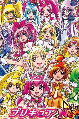 Xem phim Eiga Precure All Stars New Stage 2 Kokoro No Tomodachi  - Eiga Precure All Stars New Stage 2 Kokoro No Tomodachi (2012)