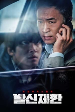 Xem phim Cuộc Gọi Bí Ẩn  - The Call 2013 (2021)