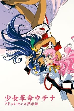 Xem phim Cô Gái Cách Mạng Utena Thời Niên Thiếu Của Utena  - Revolutionary Girl Utena The Adolescence Of Utena (1999)