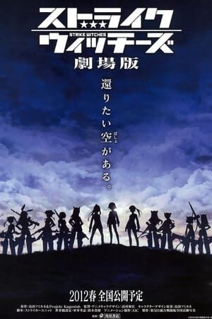 Xem phim Truy Kích Phù Thủy  - Strike Witches The Movie (2012)