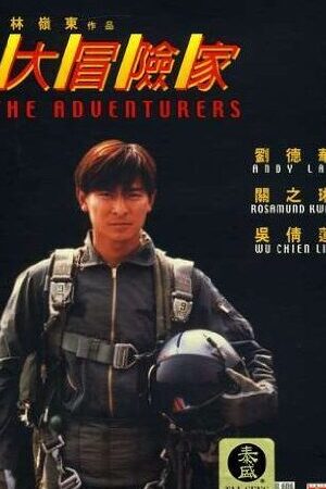 Xem phim Đại Mạo Hiểm Gia  - The Adventurers (1995)