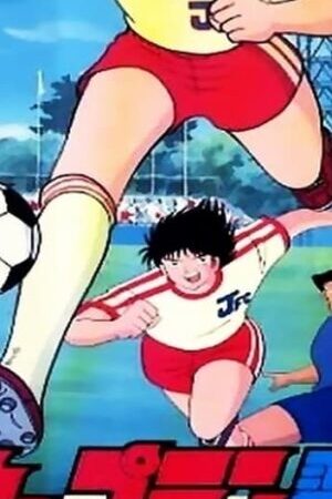 Xem phim Captain Tsubasa Asu Ni Mukatte Hashire  - Captain Tsubasa Asu Ni Mukatte Hashire (1986)