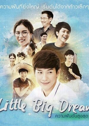 Xem phim Giấc Mơ Cao Cả  - Little Big Dream (2016)