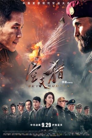 Xem phim Thợ Săn Bầu Trời  - Sky Hunter (2017)