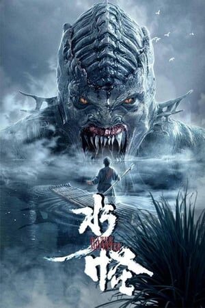 Xem phim Thủy Quái  - The Water Monster (2019)