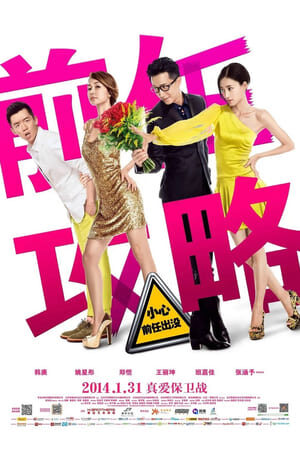 Xem phim Cuộc Chiến Người Tình Cũ  - Ex Files (2014)