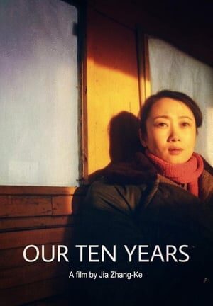 Xem phim Mười Năm Của Chúng Ta  - Our Ten Years (2016)