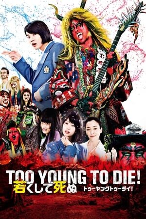 Xem phim Còn Quá Trẻ Để C  - Too Young To Die Wakakushite Shinu (2016)