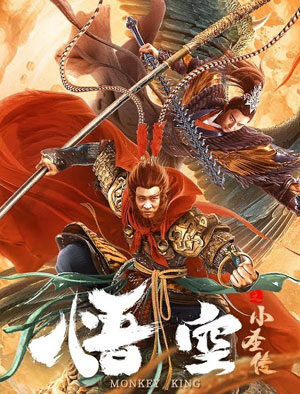 Xem phim Ngộ Không Tiểu Thánh Truyện  - The Little Leg Of Wukong (2022)