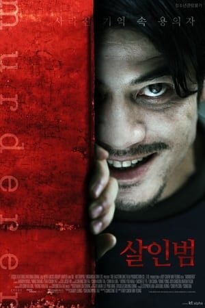 Xem phim Kẻ Sát Nhân Murderer  - Murderer (2009)