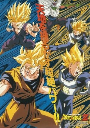 Xem phim Bảy Viên Ngọc Rồng Z Kế Hoạch Tiêu Diệt Các Super Saiyan  - Dragon Ball Z Gaiden Saiyajin Zetsumetsu Keikaku (1993)