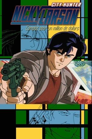 Xem phim Thợ Săn Thành Phố Âm Mưu Triệu Đô  - City Hunter Hyakuman Dollar No Inbou (1990)