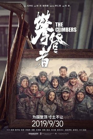 Xem phim Những Nhà Leo Núi  - The Climbers (2019)