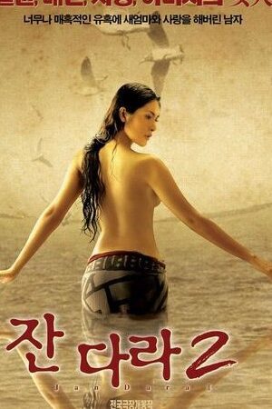 Xem phim Tội Lỗi Của Mẹ Kế  - The Sin (2004)