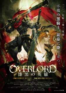 Xem phim Overlord Movie 2 Shikkoku no Eiyuu  - Overlord The Dark Hero Gekijouban Overlord 2 (2017)