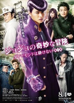 Xem phim Jojos Bizarre Adventure Diamond Is Unbreakable Live action  - Cuộc Phiêu Lưu Kì Lạ Của JoJo Kim Cương Bất Bại (2017)