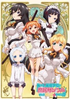 Xem phim Ore ga Ojousama Gakkou ni Shomin Sample Toshite Gets Sareta Ken  - Tôi Đã Bị Bắt Vào Trường Của Các Tiểu Thư Làm Thường Dân Tiêu Biểu Như Thế Nào (2015)