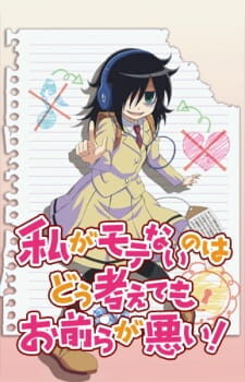 Xem phim Watashi Ga Motenai No Wa Dou Kangaete Mo Omaera Ga Warui  - Watashi ga Motenai no wa Dou Kangaete mo Omaera ga Warui Its Not My Fault That Im Not Popular WataMote (2013)