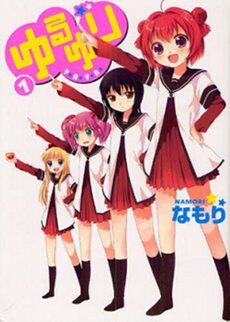 Xem phim Yuru Yuri 2  - YuruYuri Happy Go Lily ♪♪ Yuru Yuri S2 (2012)