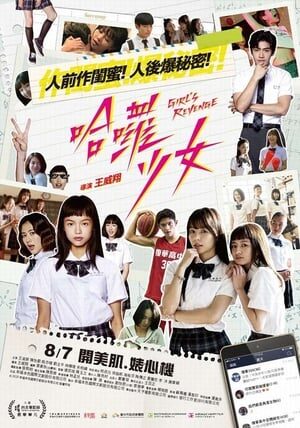 Xem phim Sự Trả Thù Của Thiếu Nữ  - Girls Revenge (2020)