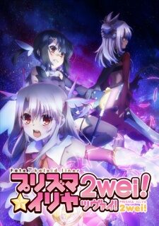 Xem phim Fatekaleid liner Prisma☆Illya 2wei  - Prisma Illya 2wei Prisma☆Illya 2nd Season (2014)