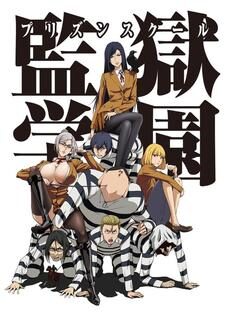 Xem phim Prison School  - Trường Học Ngục Tù Kangoku Gakuen (2015)