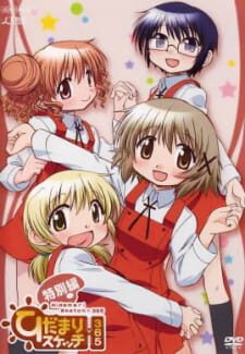 Xem phim Hidamari Sketch x 365 Specials  - Hidamari Sketch x 365 EX (2009)