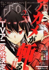 Xem phim Akame ga Kill  - Sát Thủ Akame (2014)