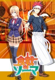 Xem phim Shokugeki no Souma  - Vua Đầu Bếp Soma Food Wars Shokugeki no Soma (2015)