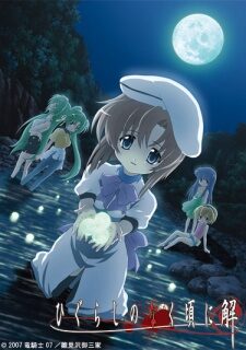 Xem phim Higurashi no Naku Koro ni Kai  - When They Cry Kai Khi Ve Sầu Khóc 2 Higurashi no Naku Koro ni 2 Higurashi no Naku Koro ni 2nd Series Higurashi no Nakukoro ni 2nd Season The Moment the Cicadas Cry 2 (2007)