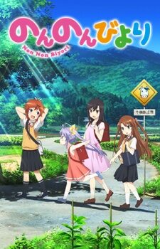 Xem phim Non Non Biyori  - Cuộc sống thường ngày (2013)