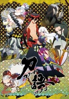 Xem phim Katanagatari  - Sword Story (2010)